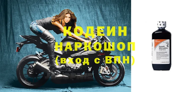 Кодеиновый сироп Lean напиток Lean (лин)  кракен ссылки  Анива 