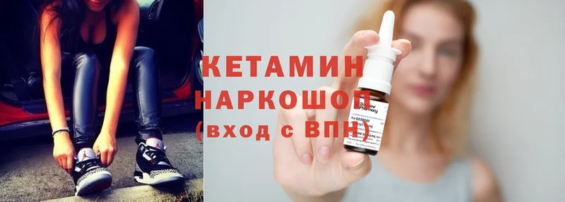 mega ТОР  Анива  Кетамин ketamine 