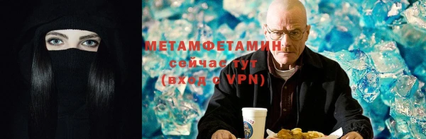 прущая мука Вязьма