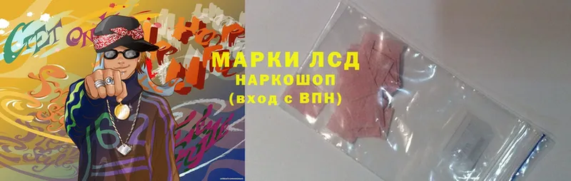 MEGA вход  Анива  ЛСД экстази ecstasy  дарнет шоп 